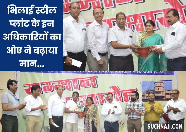 OA-increased-the-respect-of-these-officers-of-Bhilai-Steel-Plant-honored-them-with-farewell