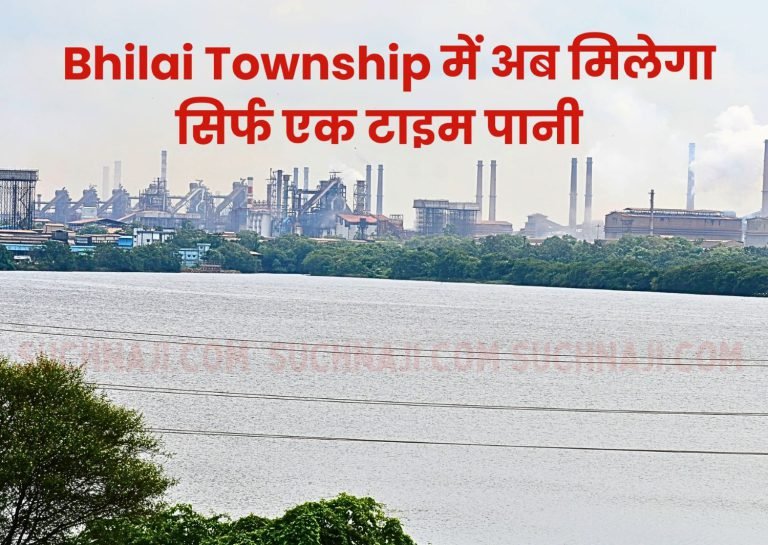 Only-28-days-of-water-left-in-the-reservoir-of-Bhilai-Steel-Plant-now-water-will-come-to-Bhilai-Township-once