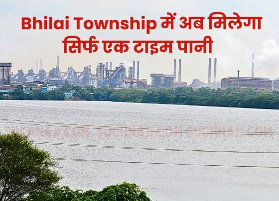 Only 28 days of water left in the reservoir of Bhilai Steel Plant, now water will come to Bhilai Township once