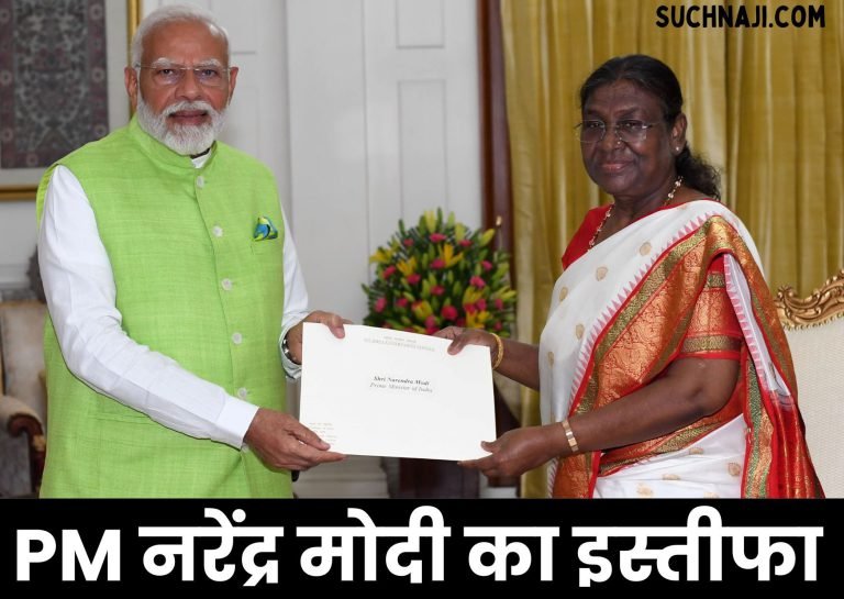 PM-Modi-submitted-resignation-to-President-Draupadi-Murmu-2