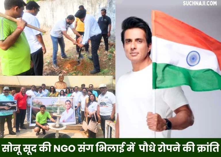 Revolution-of-planting-fruit-trees-started-in-Bhilai-with-Sonu-Soods-NGO-1