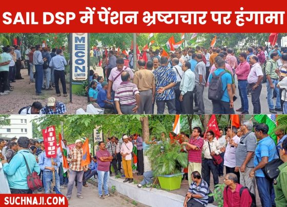 SAIL Durgapur Steel Plant: Uproar of 6 unions over PF, pension scam, license, lease, electricity bill