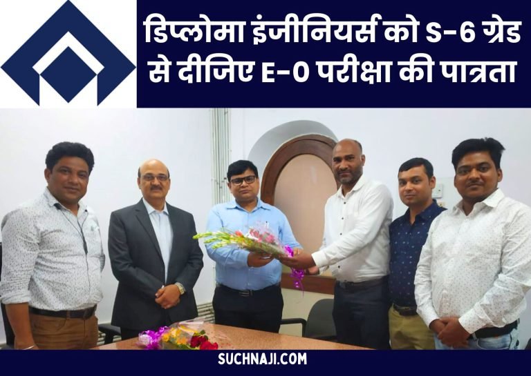 SAIL-NEWS-Give-diploma-engineers-from-S-6-grade-the-eligibility-for-E-0-exam-DEFI-delegation-met-KK-Singh