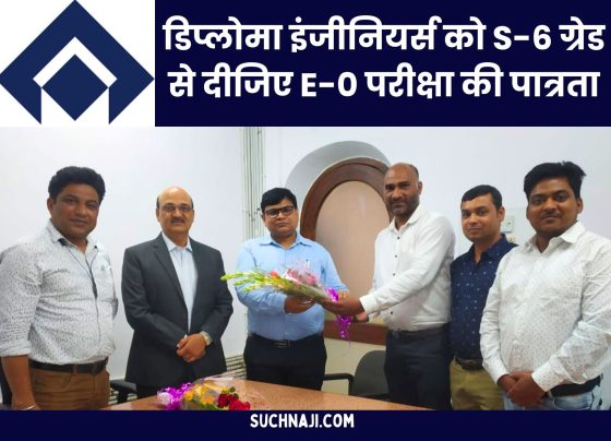 SAIL NEWS Give diploma engineers from S-6 grade the eligibility for E-0 exam, DEFI delegation met KK Singh