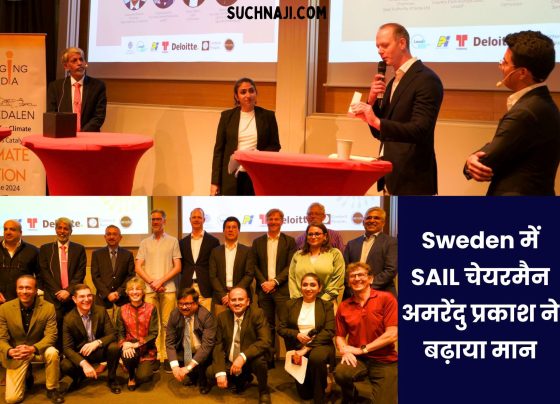 SAIL becomes member of LeadIT, Chairman Amarendu Prakash's address in Sweden…