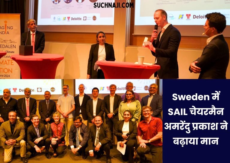 SAIL-becomes-member-of-LeadIT-Chairman-Amarendu-Prakashs-address-in-Sweden…