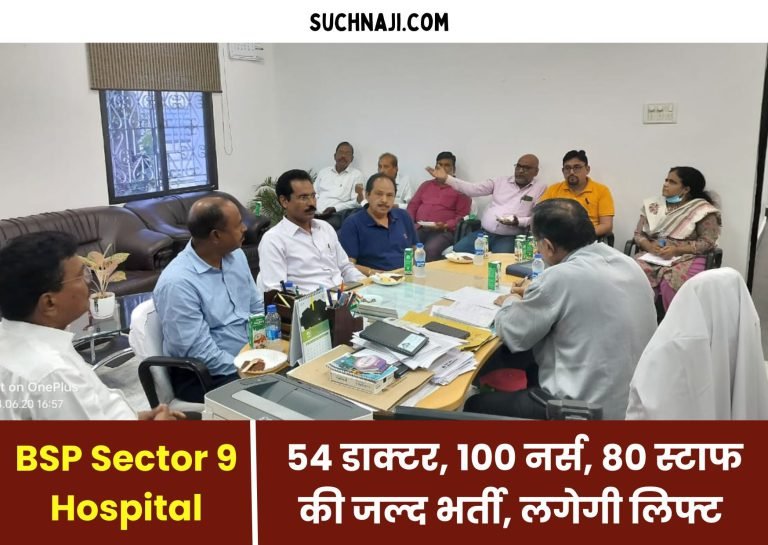 Sector-9-Hospital-Lift-will-be-installed-in-OPD-54-doctors-100-nurses-50-paramedical-30-hospital-staff-will-be-recruited-soon