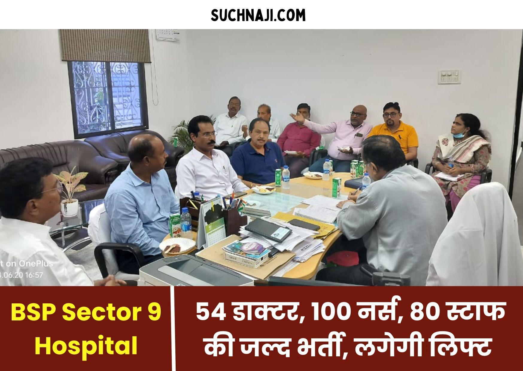 BSP Sector 9 Hospital: ओपीडी में लगेगी लिफ्ट, 54 डाक्टर, 100 नर्स, 50 पैरामेडिकल और 30 हॉस्पिटल स्टाफ की जल्द भर्ती