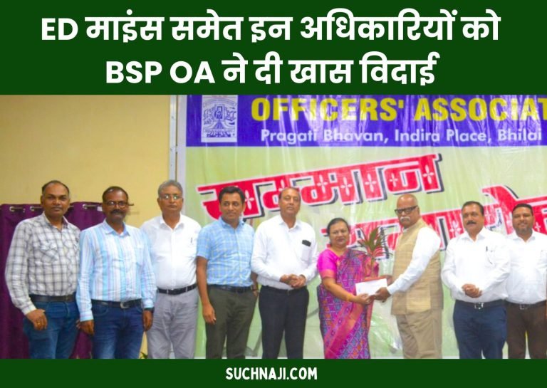 These-officers-including-ED-Mines-retired-BSP-OA-gave-special-farewell