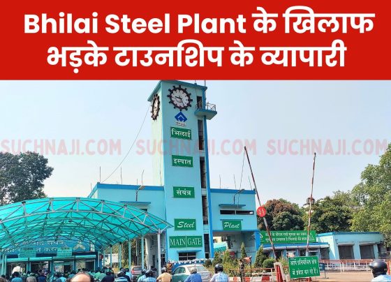 Township traders angry against Bhilai Steel Plant over affidavit