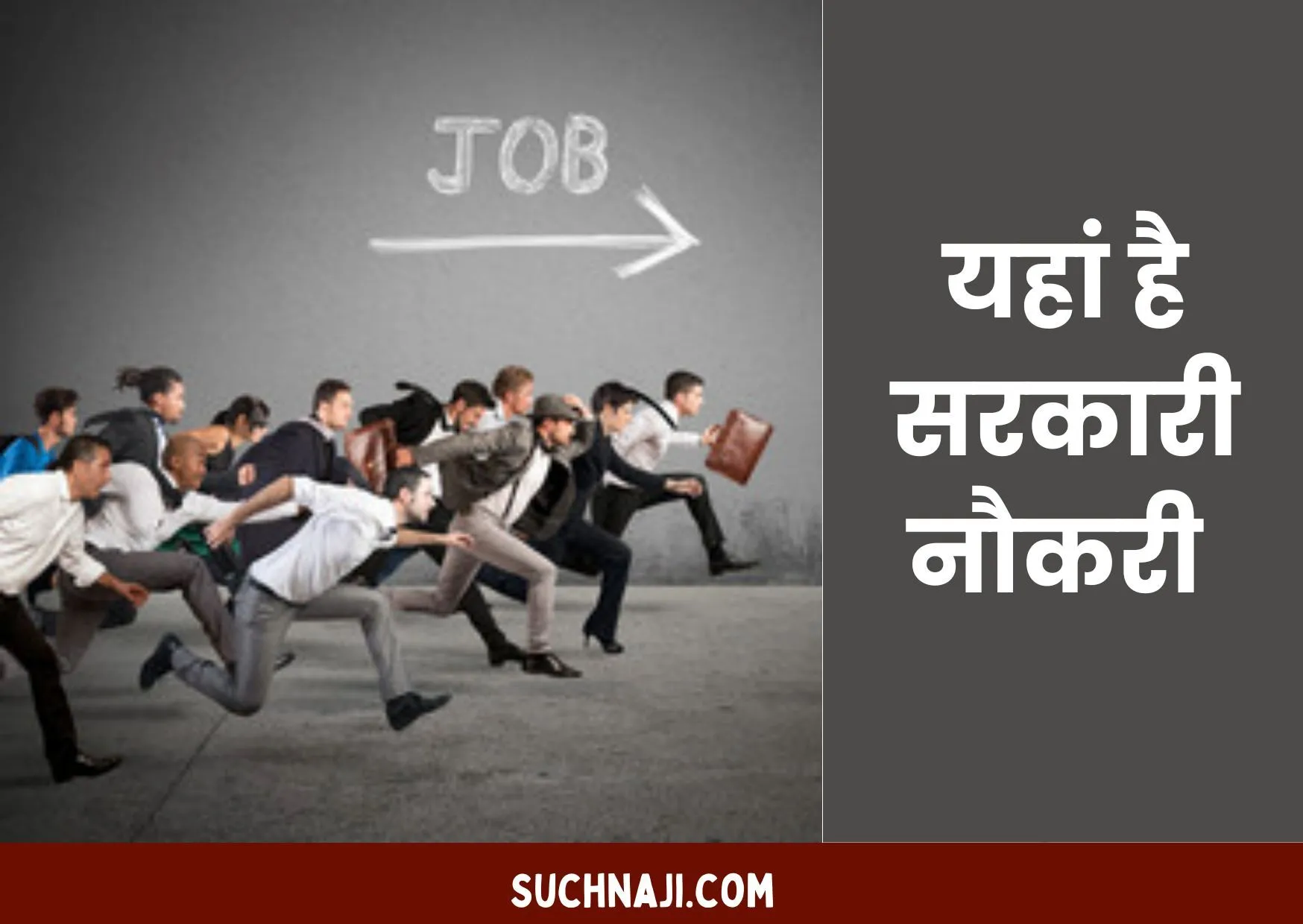 Latest Job Alert : Central Bank of India में Recruitment, करीब 500 Post, ऐसे करें Apply