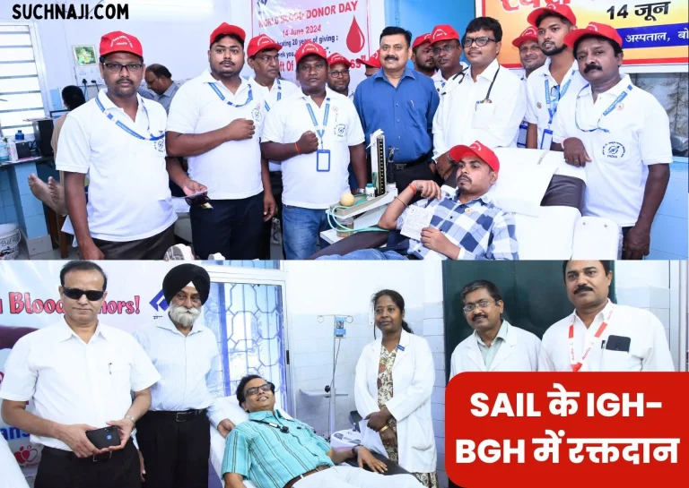 World-Blood-Donor-Day-2024-Employees-and-officers-of-Bokaro-and-Rourkela-Steel-Plants-are-coming-forward-to-donate-blood…