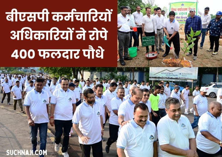 World-Environment-Day-2024-After-the-walkathon-BSP-employees-and-officers-planted-400-fruit-trees