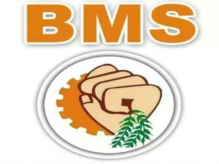 bms-logo