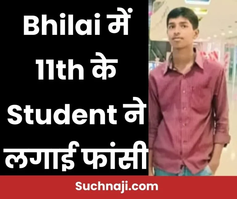 16-year-old-student-commits-suicide-after-his-parents-stopped-attending-to-his-parenting