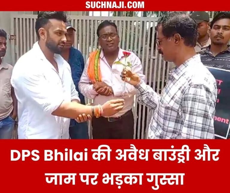 Anger-erupted-over-the-illegal-boundary-and-jam-of-DPS-Bhilai-gave-a-rose-and-gave-a-warning-of-10-days