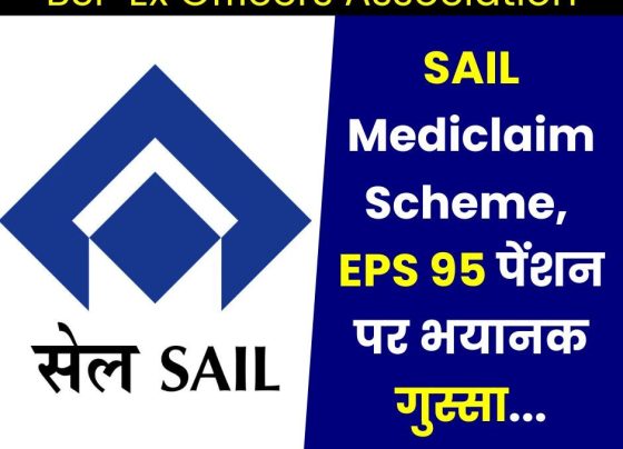 Anger over SAIL Mediclaim Scheme, former officers angry over EPS 95 pension, 11 months allowance