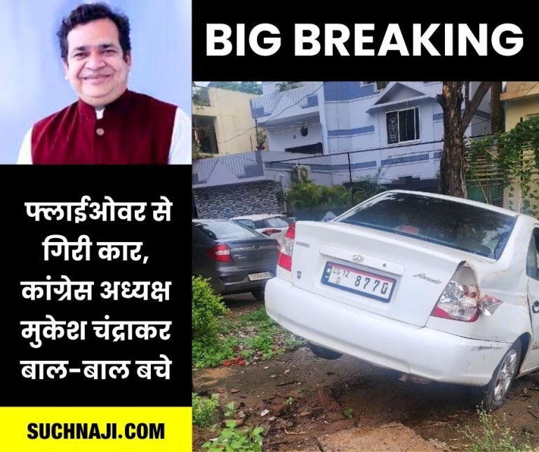 BIG-BREAKING-Car-falls-from-flyover-in-Bhilai-Congress-President-Mukesh-Chandrakar-narrowly-escapes-rescues-himself