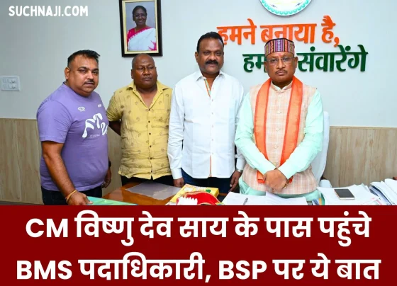 BMS-officials-reached-CM-Vishnu-Dev-Sai_-said-this-on-BSP