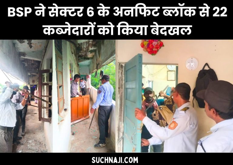 BSP-evicts-22-encroachers-from-unfit-block-of-Sector-6