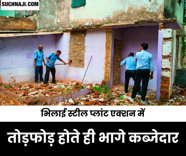 BSP-first-explained-to-the-encroachers-then-vacated-the-house