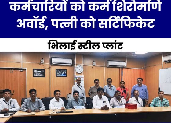 BSP gives Karma Shiromani Award to employees, certificate to wife