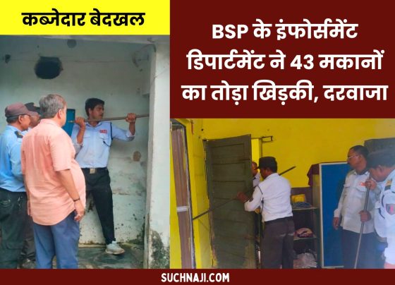 BSP's enforcement department vacated 43 houses in Sector 6