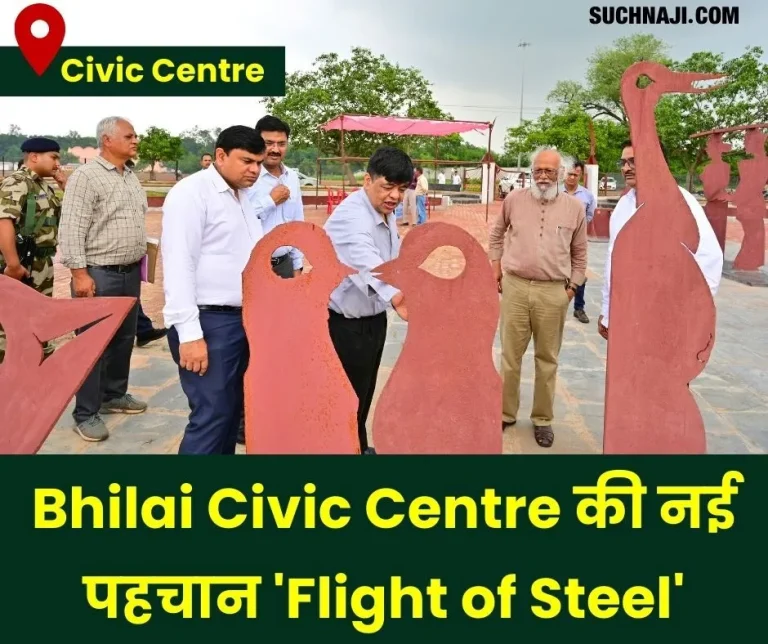 Bhilai-Civic-Centre-DIC-Anirban-Das-along-with-Padmabhushan-Jatindas-arrived-to-watch-Flight-of-Steel