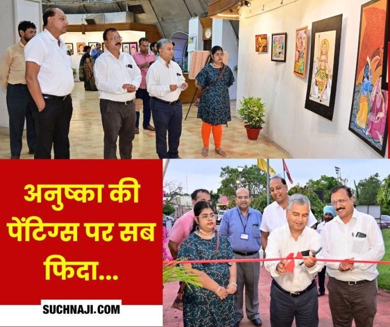 Bhilai-Steel-Plant-Everyone-is-crazy-about-Anushkas-paintings-you-also-come-to-see