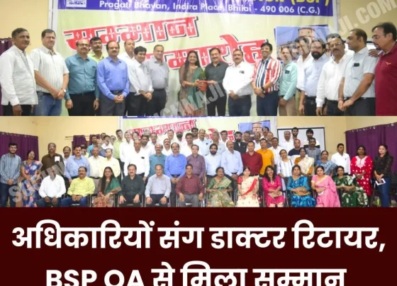 Bhilai Steel Plant: Officer-doctor retired, received honor from BSP OA