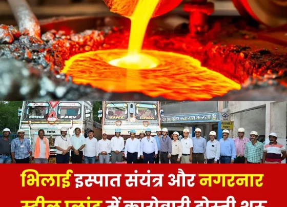 Bhilai-Steel-Plant-sends-lime-to-Nagarnar-Steel-Plant-for-the-first-time_-SAIL-NMDC-business-friends