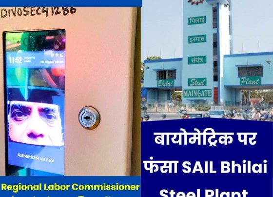 Bhilai Steel Plant stuck on SAIL biometric, joint union-management face to face at Regional Labor Commissioner, BSP asks for time
