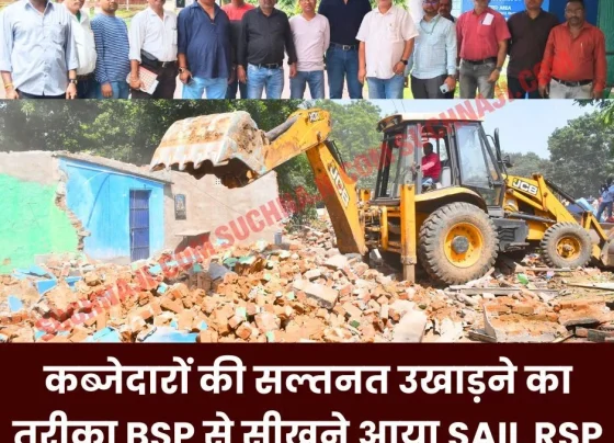 Bhilai Steel Plant's dominance in uprooting the encroachers' kingdom, SAIL Rourkela Steel Plant team reached Bhilai