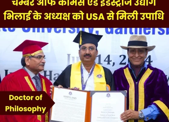 Bhilai industry hoisted the flag all over the world, America gave the title of Doctor of Philosophy to Jitendra Gupta