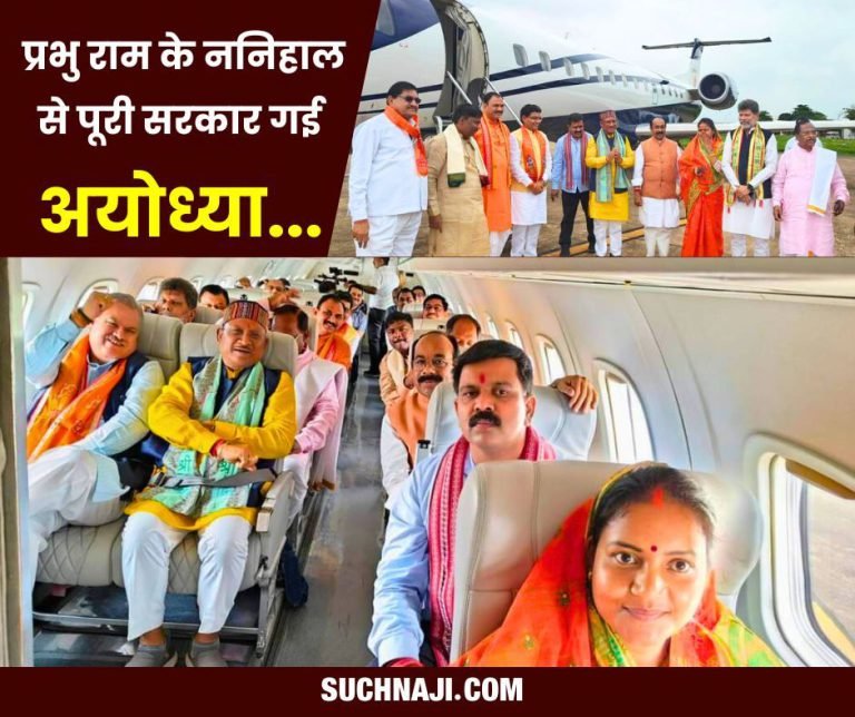 Big-Breaking-Chhattisgarh-CM-reaches-Ayodhya-Dham-with-his-ministers-will-have-darshan-of-Ramlala