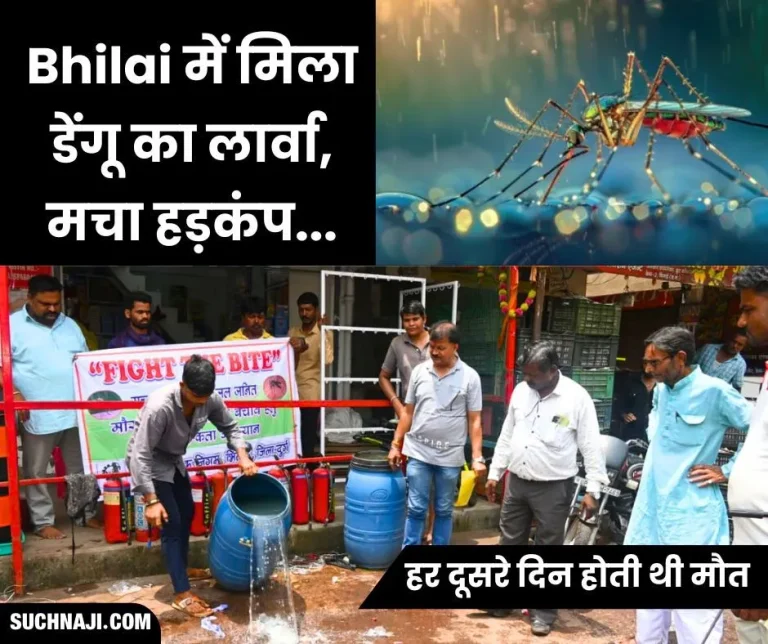 Big-Breaking-Dengue-larva-found-in-Bhilai_-it-has-wreaked-havoc-in-the-city_-death-occurred-every-se-1-1