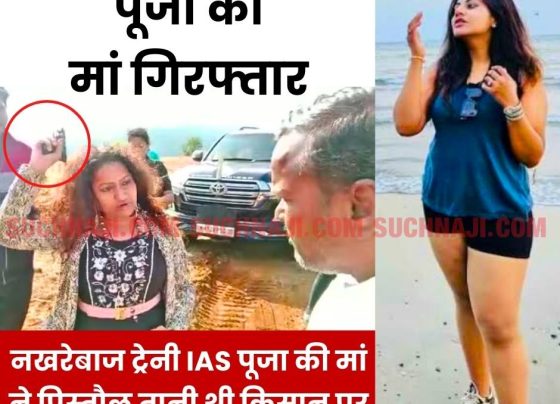 Big Breaking: Trainee IAS Pooja Khedkar's mother arrested, was waving pistol, ACB eyes on father