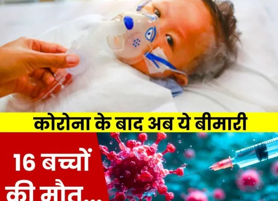 Big News After Corona, now a strange virus, sudden death of 16 children in the country, this state on high alert mode (1)