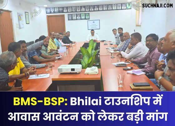 Big demand regarding housing allotment in Bhilai township, churning in BMS-BSP management