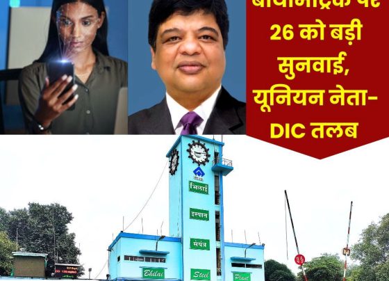 Big hearing on Bhilai Steel Plant biometrics at ALC on 26th, all unions-DIC summoned