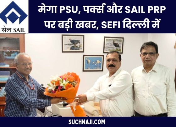 Big news on Mega PSU, Perks and SAIL PRP, churning between SEFI-Steel Secretary