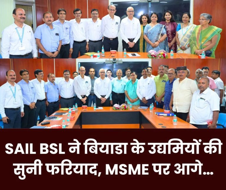 Bokaro-Steel-Plant-listened-to-the-complaints-of-BIADA-entrepreneurs-now-focus-on-MSME…