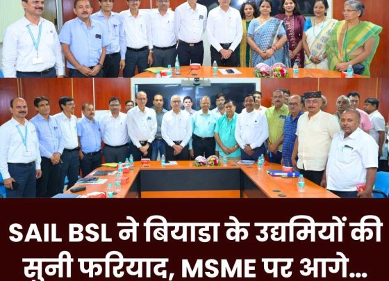 Bokaro Steel Plant listened to the complaints of BIADA entrepreneurs, now focus on MSME…