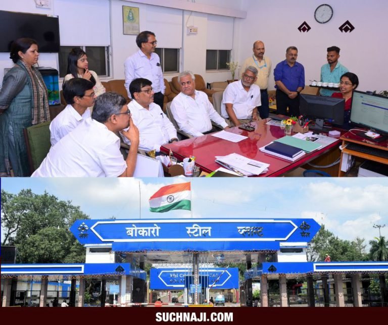 Bokaro-Steel-Plants-special-gift-for-former-employees-big-relief-from-online-mediclaim-module