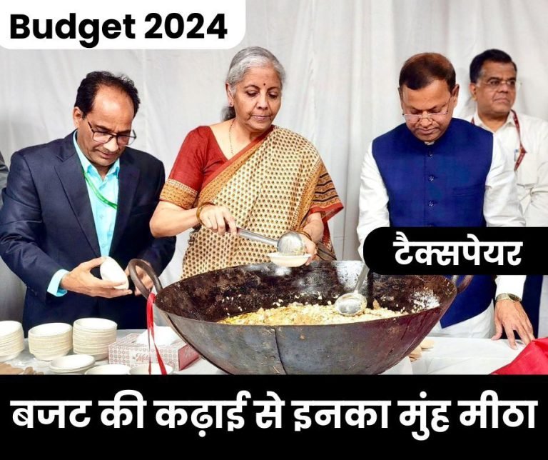 Budget-2024-Updates-Big-relief-to-taxpayers-rebate-of-thousands-of-rupees-easily-understand-the-mathematics-of-the-new-budget
