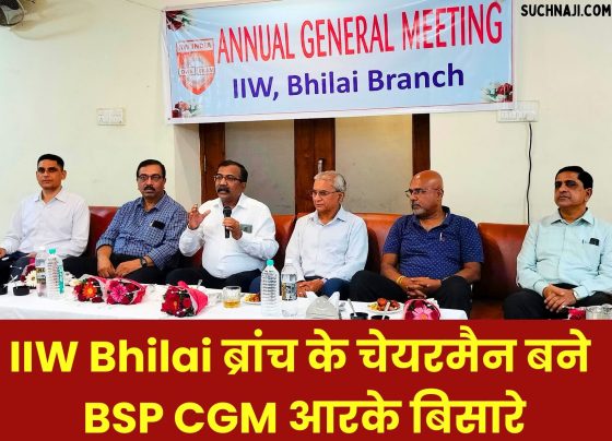 CGM RK Bisare becomes chairman of Indian Institute of Welding Bhilai Branch