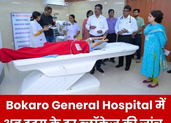 CT Coronary Angiogram now available in Bokaro General Hospital, testing for every heart blockage