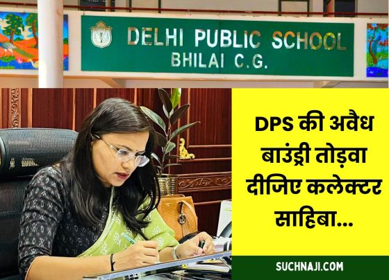 Collector Sahiba should break the illegal boundary of DPS, there will be no traffic jam