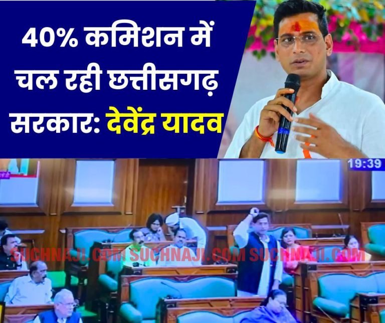 Devendra-said-in-the-Assembly-This-government-runs-on-40_-commission-anti-women-who-closed-C-Mart-Mothers-Market