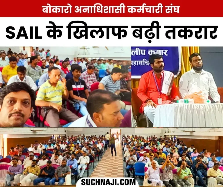 Discussion-on-pending-arrears_-bonus_-transfer-of-SAIL-employees_-preparations-to-drag-the-managemen